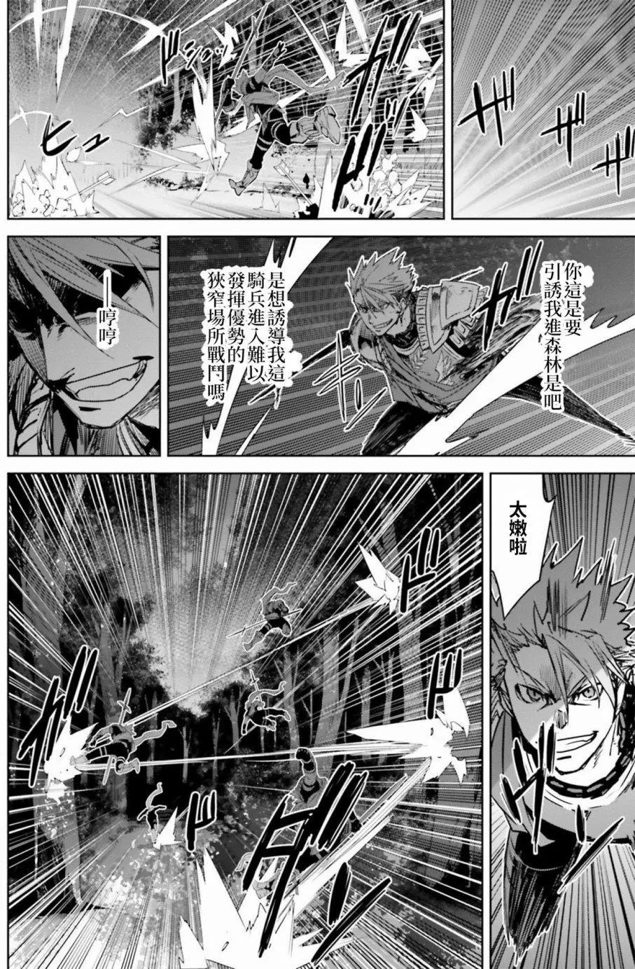 第21回16