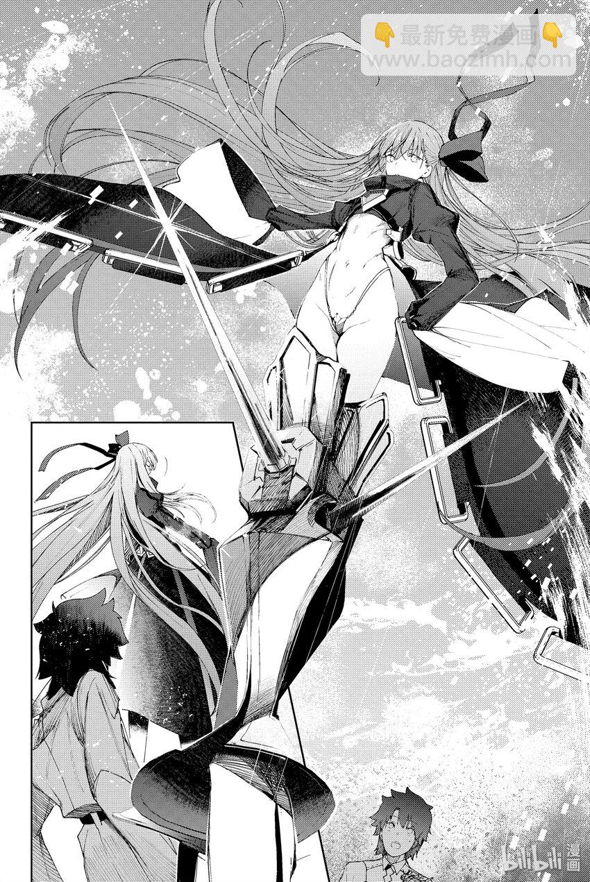 Fate/Grand Order -Epic of Remnant- 亞種特異點EX 深海電腦樂土 SE.RA.PH - 第1話 天鵝湖·歸來Ⅰ(2/2) - 5