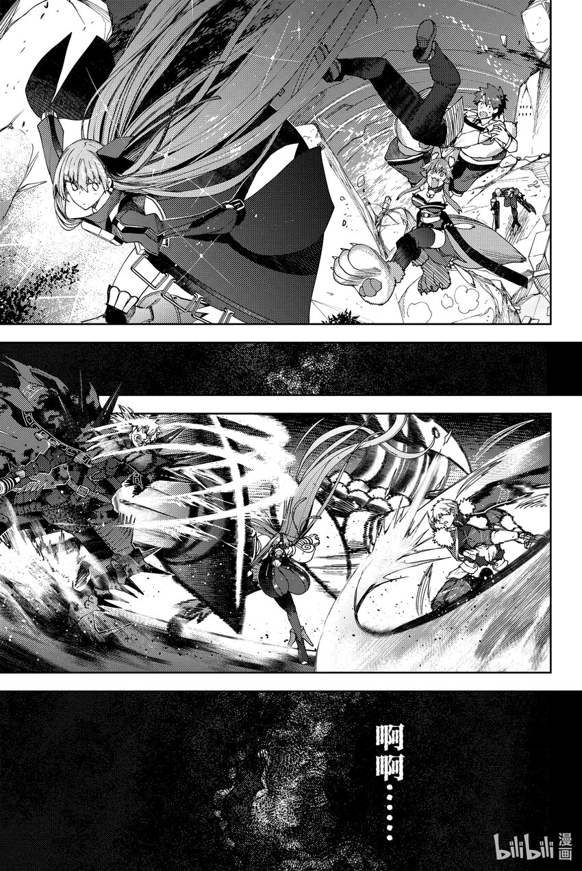 Fate/Grand Order -Epic of Remnant- 亞種特異點EX 深海電腦樂土 SE.RA.PH - 第15話 再一次胡桃夾子Ⅱ - 1