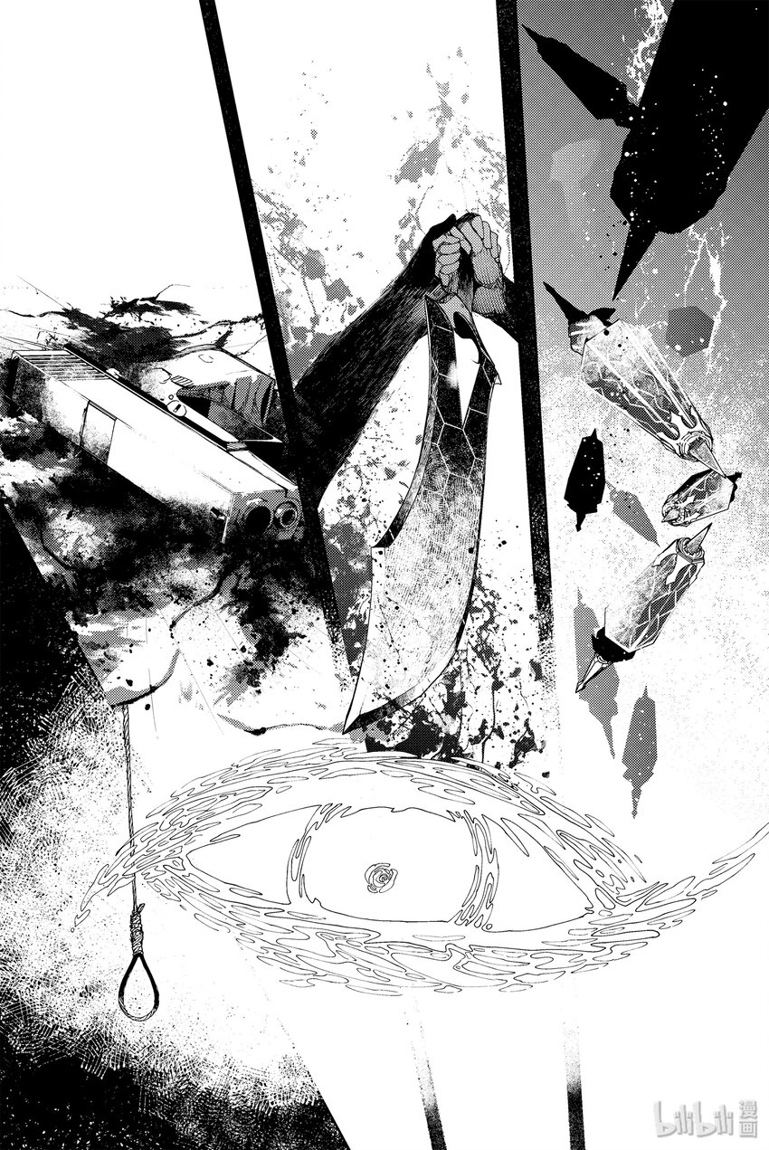 Fate/Grand Order -Epic of Remnant- 亞種特異點EX 深海電腦樂土 SE.RA.PH - 第9話 滑落的葛佩莉亞 Ⅱ - 5