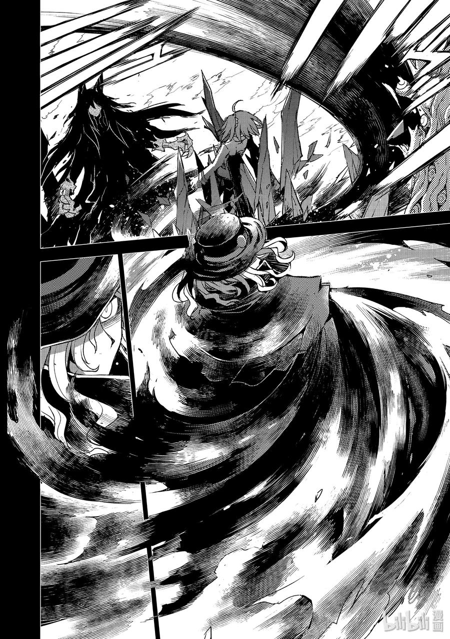 Fate/Grand Order -Epic of Remnant- 亞種特異點Ⅳ 禁忌降臨庭園 塞勒姆 異端塞勒姆 - 019 第一結—9 - 4