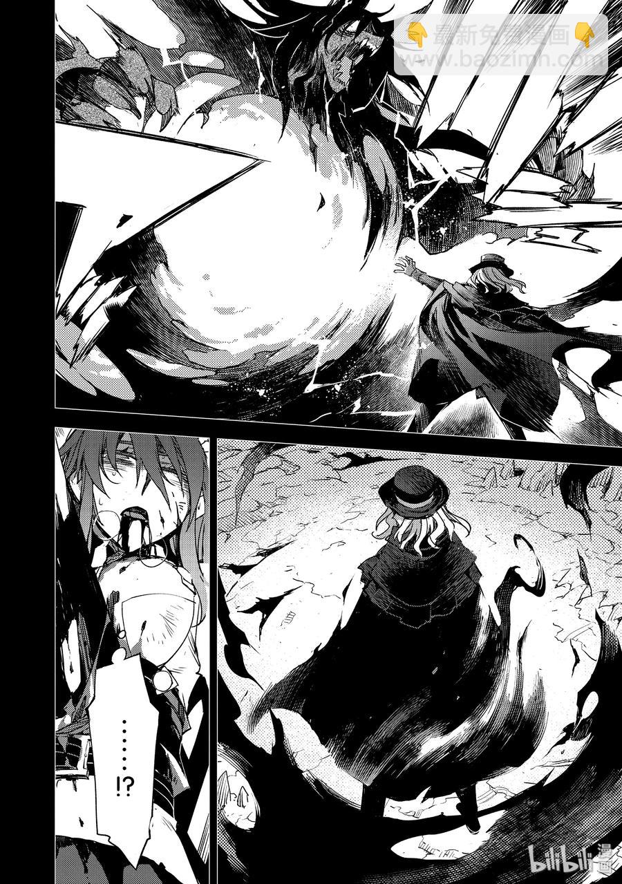 Fate/Grand Order -Epic of Remnant- 亞種特異點Ⅳ 禁忌降臨庭園 塞勒姆 異端塞勒姆 - 019 第一結—9 - 1