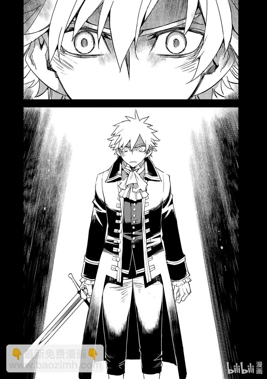 Fate/Grand Order -Epic of Remnant- 亞種特異點Ⅳ 禁忌降臨庭園 塞勒姆 異端塞勒姆 - 051 第五結—6 - 5