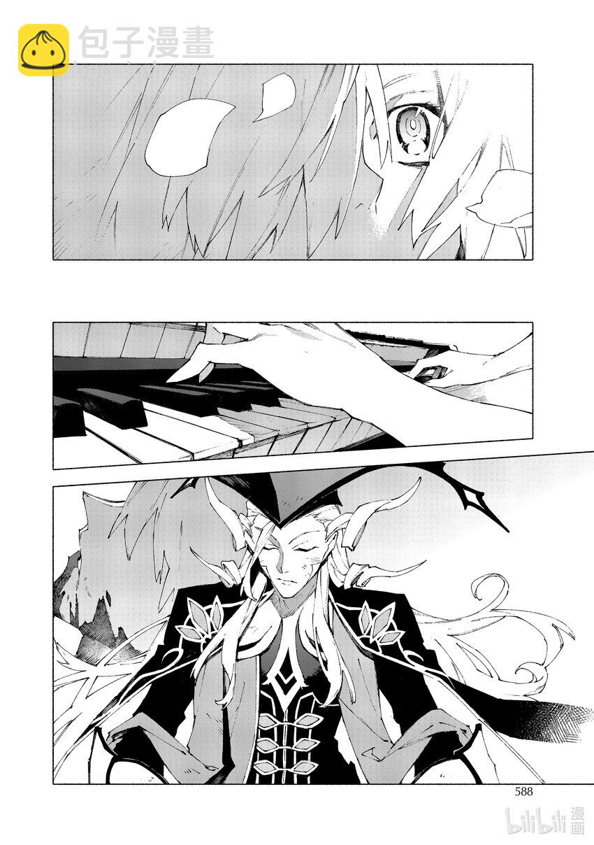 Fate/Grand Order -mortalis:stella- - 12-4 紅蓮少女 你所夢見的幸福至今尚在④ - 2