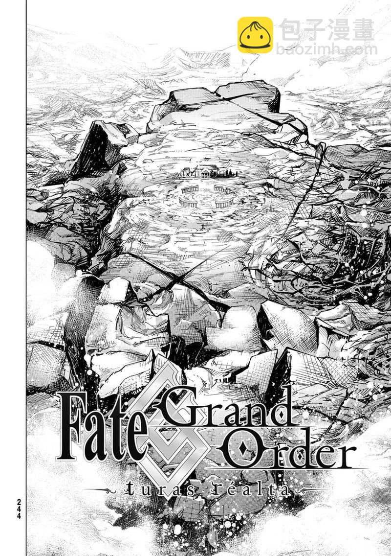 Fate/Grand Order-turas réalta- - 第59話 - 2