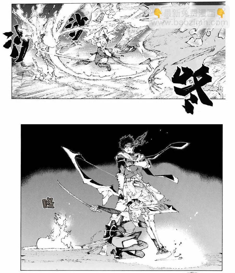 Fate/Grand Order 亞種特異點Ⅲ 屍山血河舞臺 下總國 英靈劍豪七番決勝 - 11 - 3