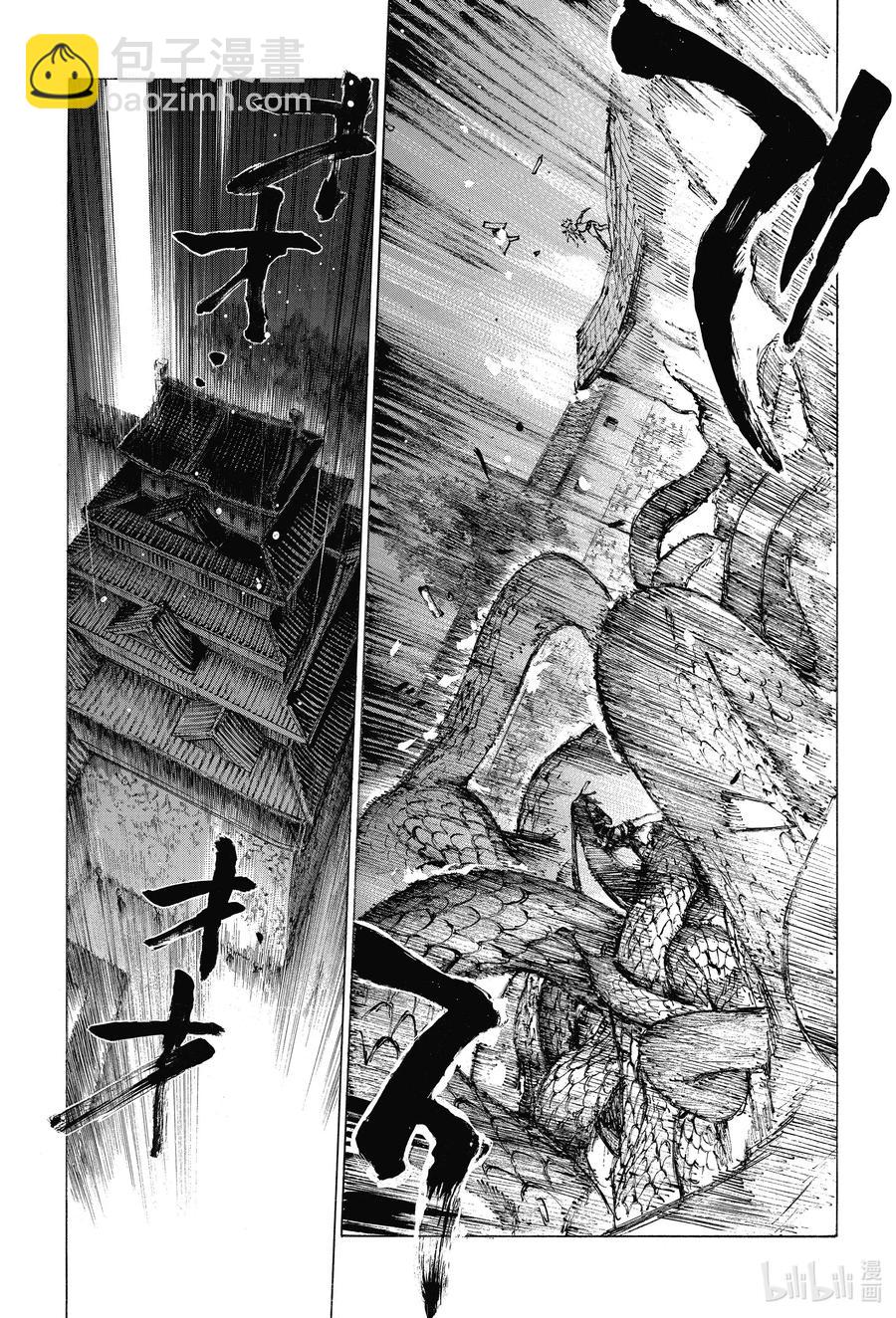 Fate/Grand Order 亞種特異點Ⅲ 屍山血河舞臺 下總國 英靈劍豪七番決勝 - 26 神之詛咒（上） - 3