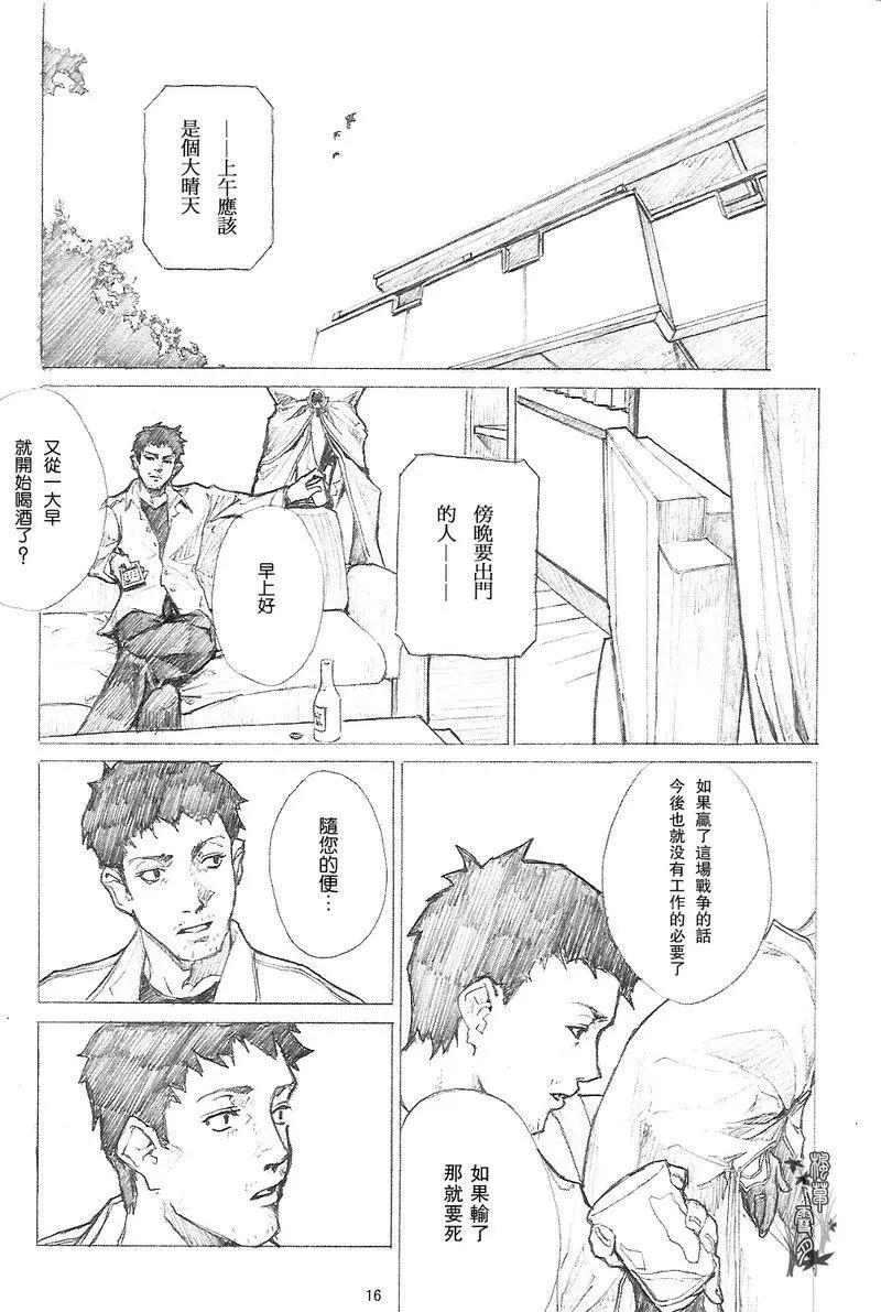 Fate Heavens Feel - 第07回 - 2