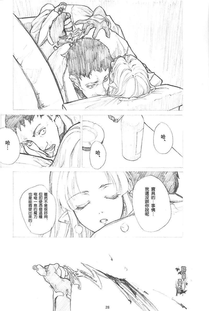 Fate Heavens Feel - 第07回 - 2