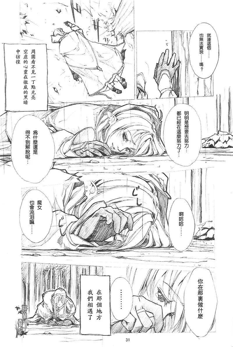 Fate Heavens Feel - 第07回 - 5
