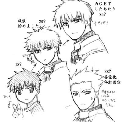 Fate/stay night - Archer篇06(1/2) - 1