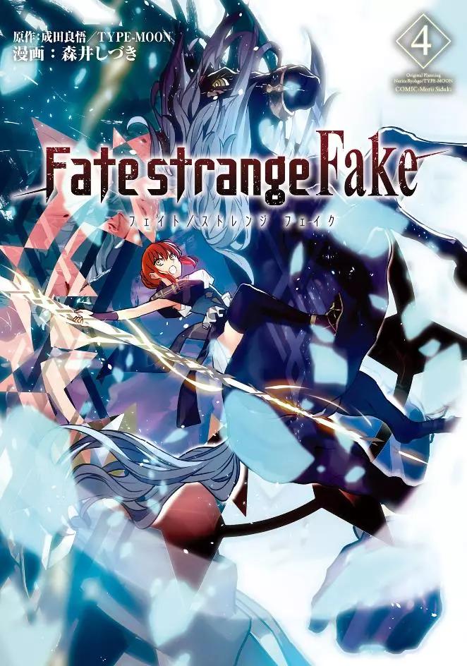 Fate/strange fake - 第04卷01話 - 1
