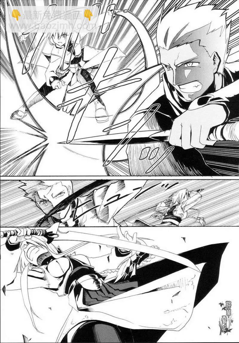 Fate Sword Dancers2 - 第01回(1/2) - 5