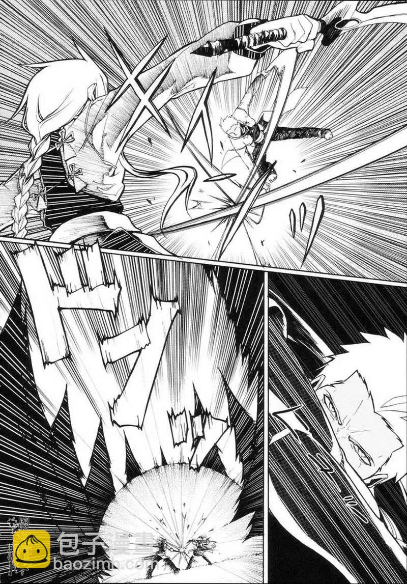 Fate Sword Dancers2 - 第01回(1/2) - 6