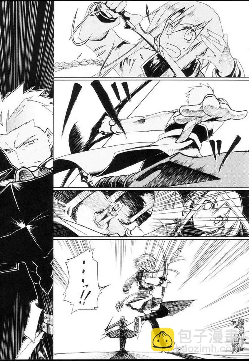 Fate Sword Dancers2 - 第01回(1/2) - 7