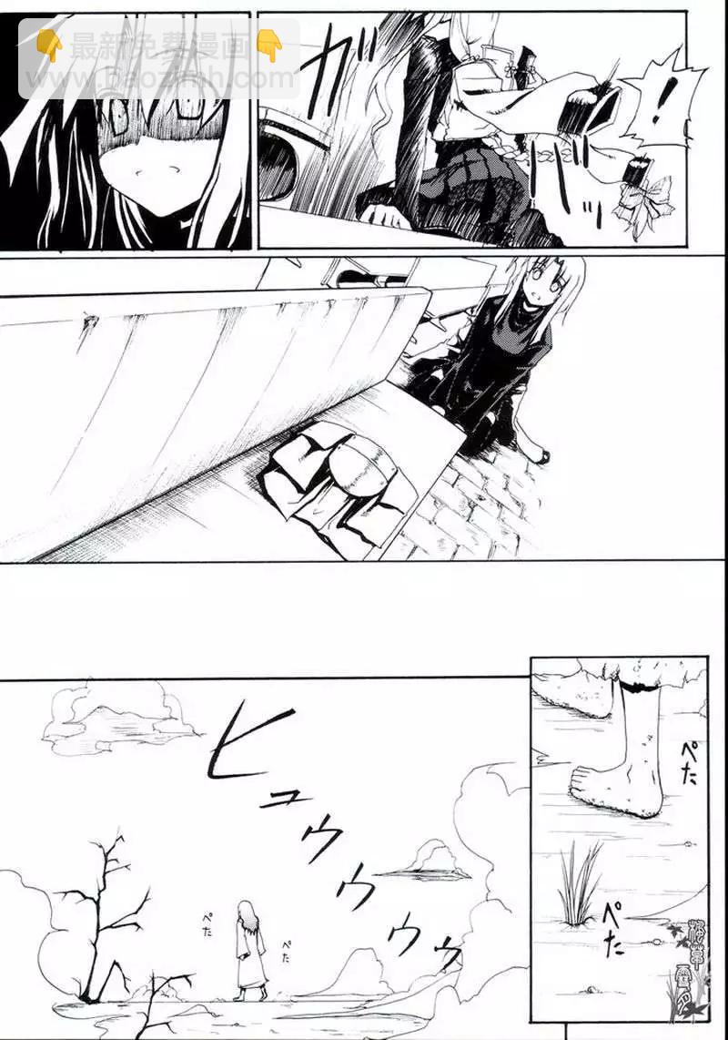 Fate Sword Dancers2 - 第01回(1/2) - 4