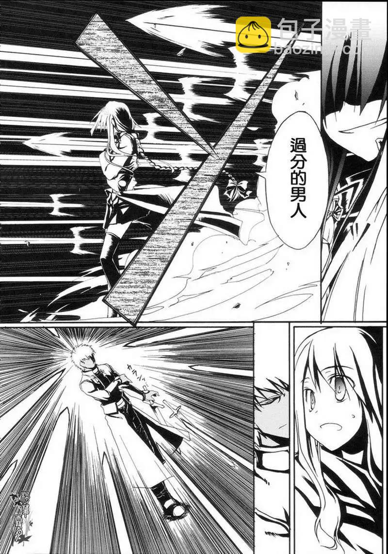 Fate Sword Dancers2 - 第01回(1/2) - 2