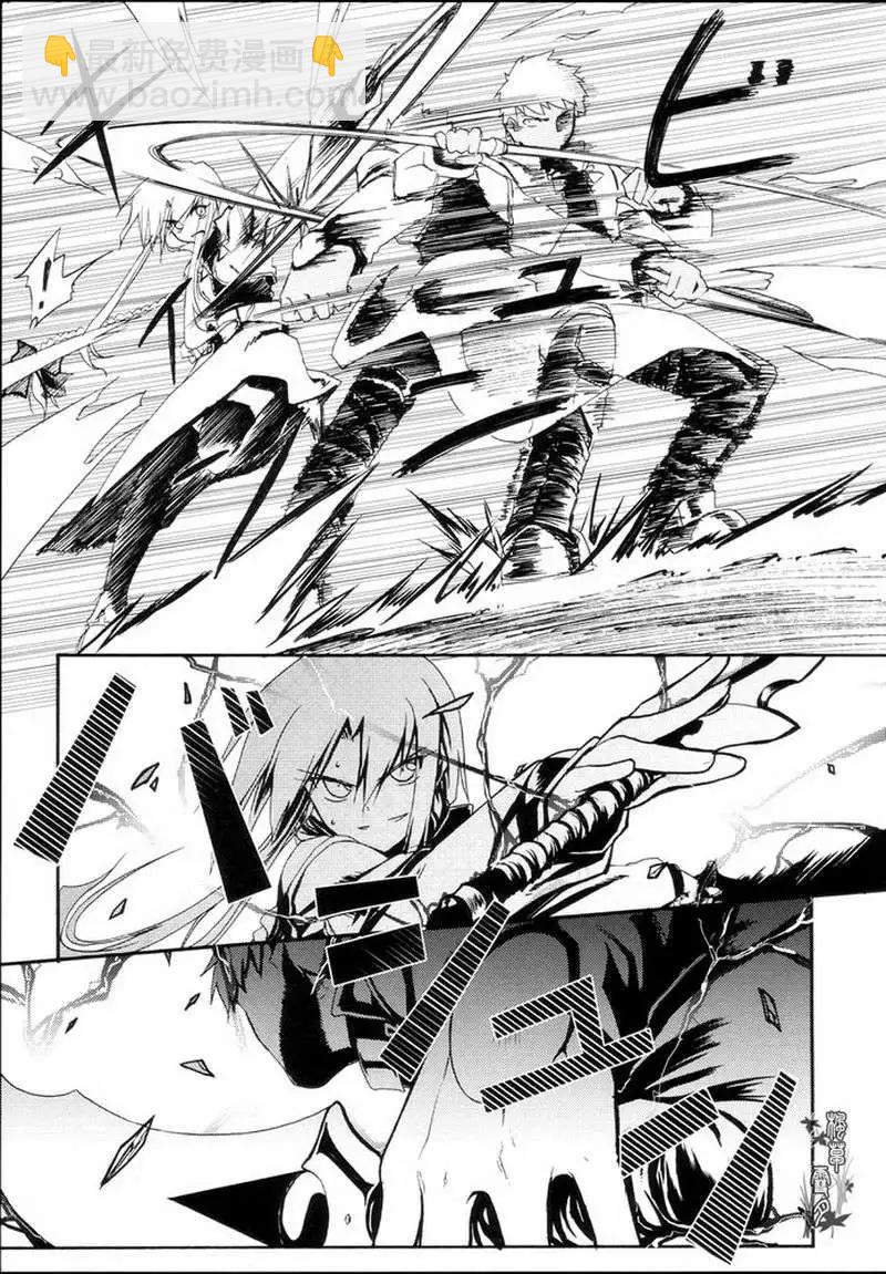 Fate Sword Dancers2 - 第01回(1/2) - 7