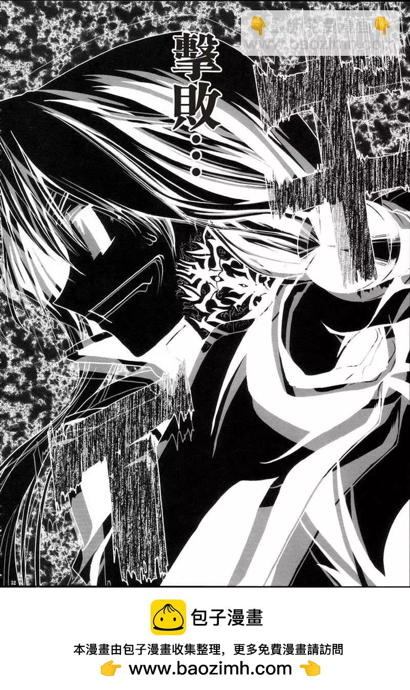 Fate Sword Dancers2 - 第01回(1/2) - 2