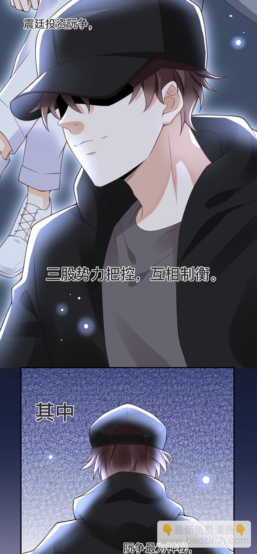 001 先生，救我！(1/2)-第1话