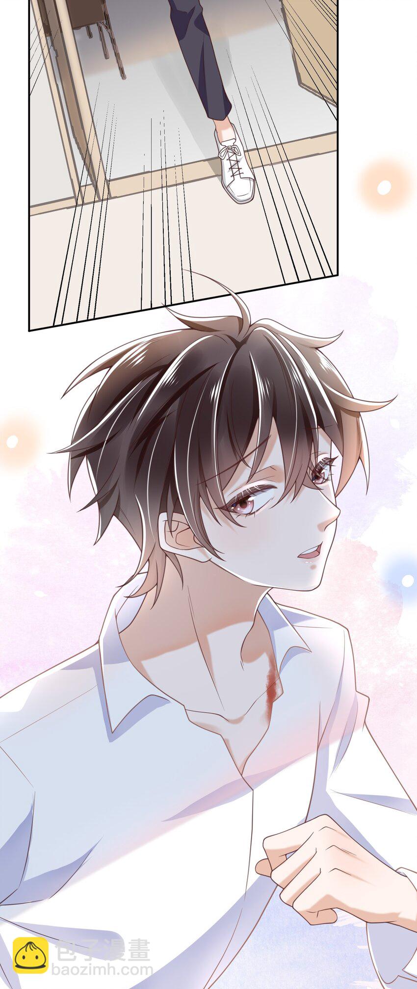 001 先生，救我！(1/2)-第1话