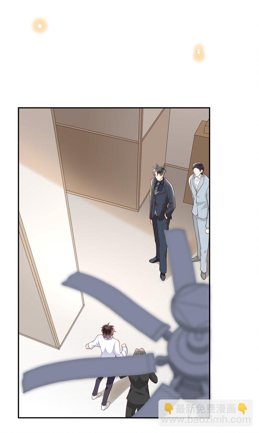 001 先生，救我！(1/2)-第1话