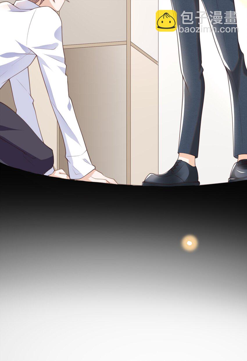 001 先生，救我！(1/2)-第1话