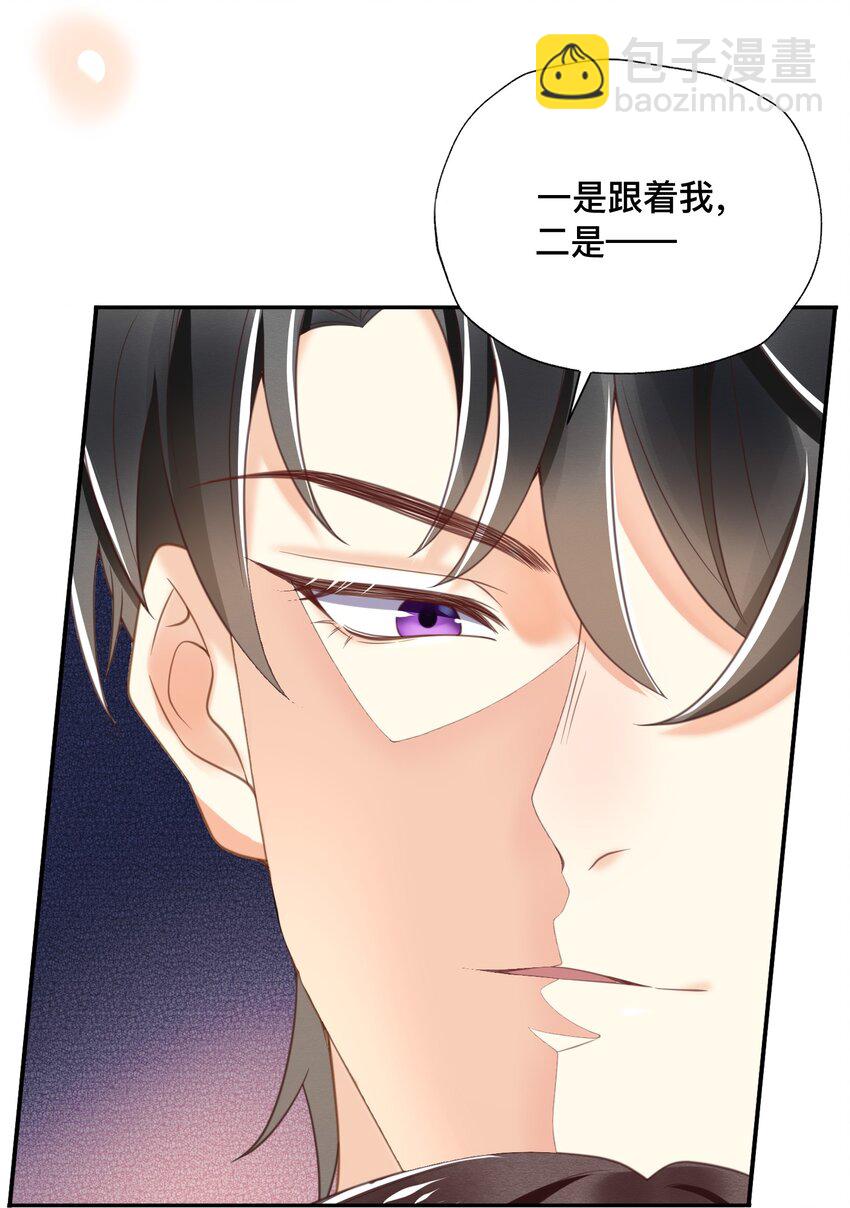 001 先生，救我！(1/2)-第1话