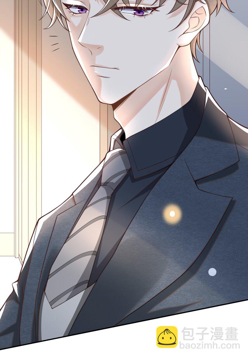 001 先生，救我！(1/2)-第1话