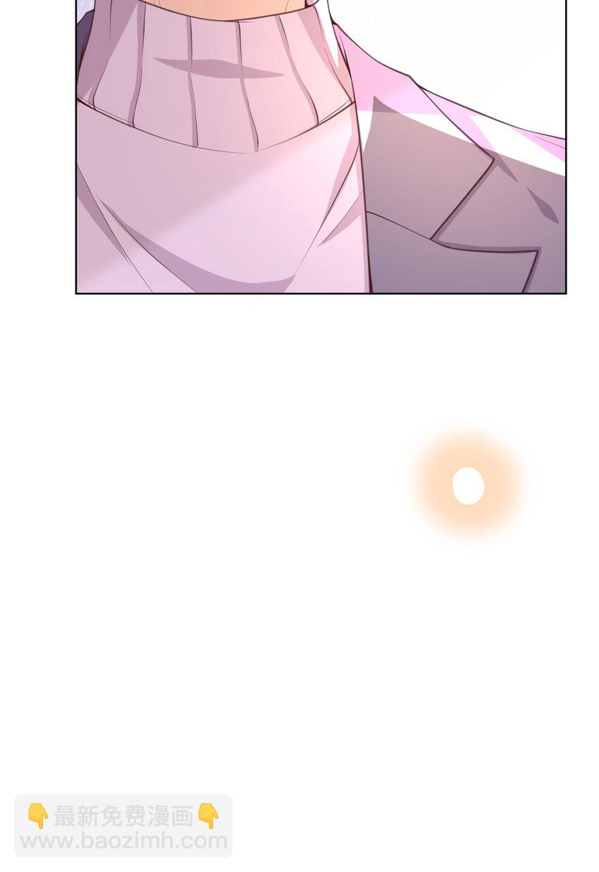 010 快把你这小东西收好了！(1/2)-第11话