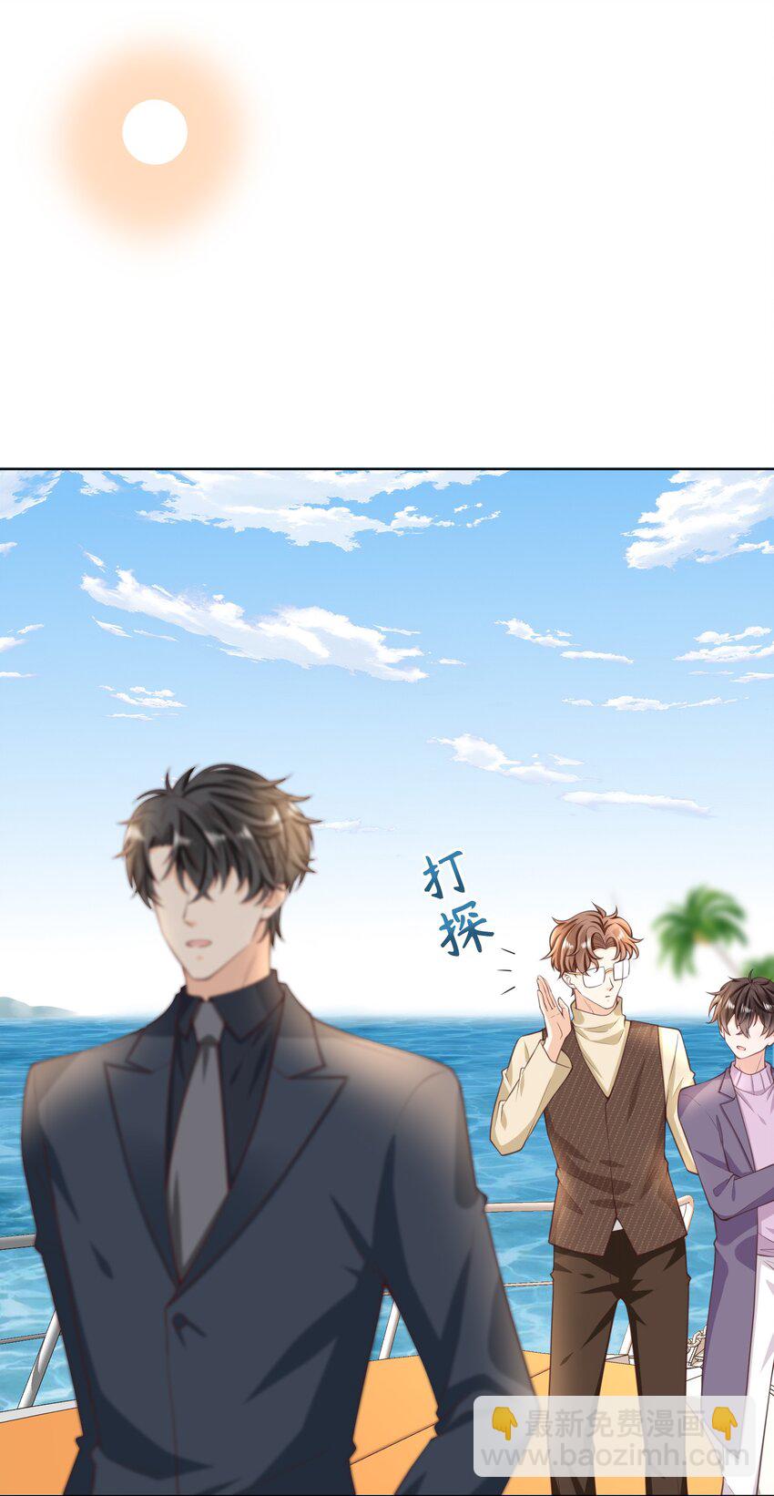 010 快把你这小东西收好了！(1/2)-第11话