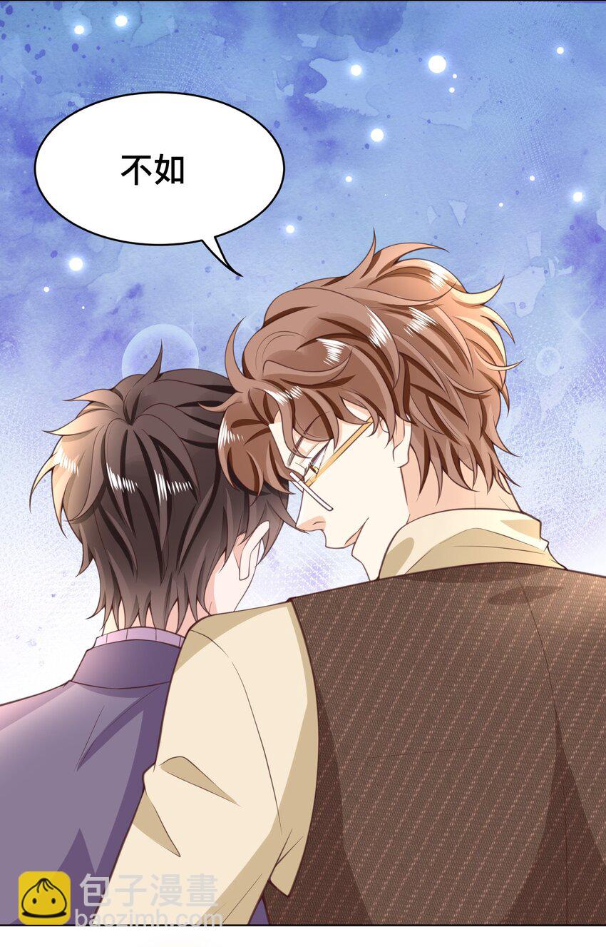 010 快把你这小东西收好了！(1/2)-第11话