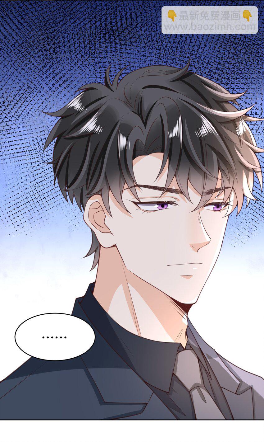 010 快把你这小东西收好了！(1/2)-第11话