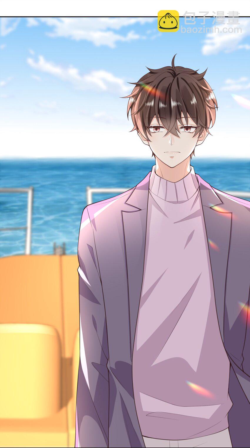 010 快把你这小东西收好了！(1/2)-第11话