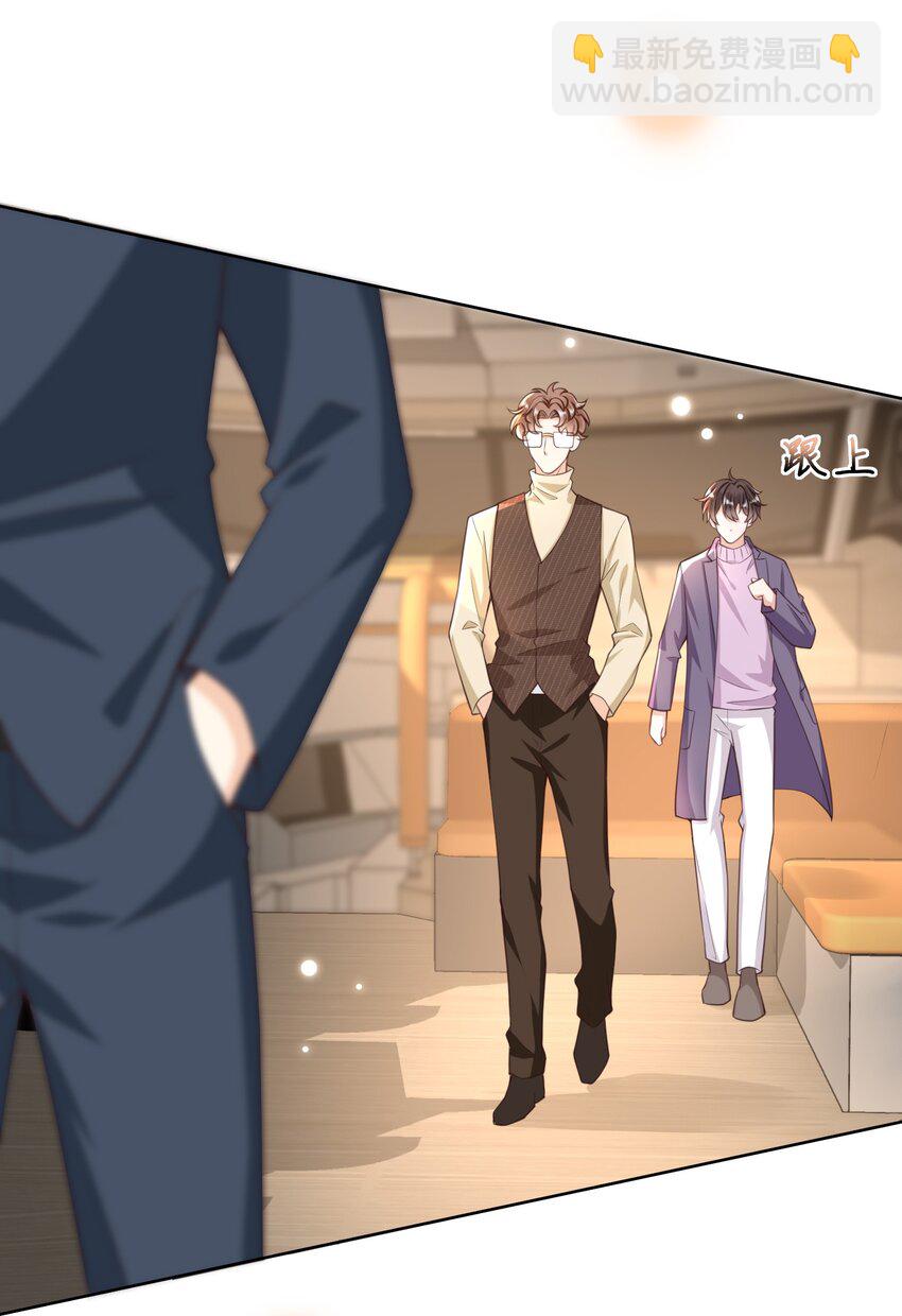 010 快把你这小东西收好了！(1/2)-第11话