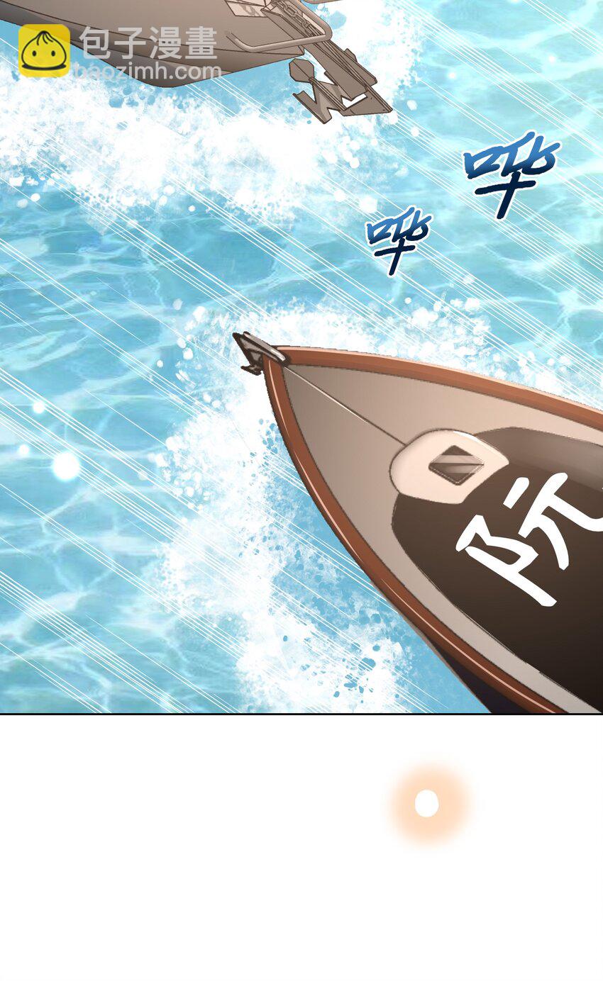 010 快把你这小东西收好了！(1/2)-第11话