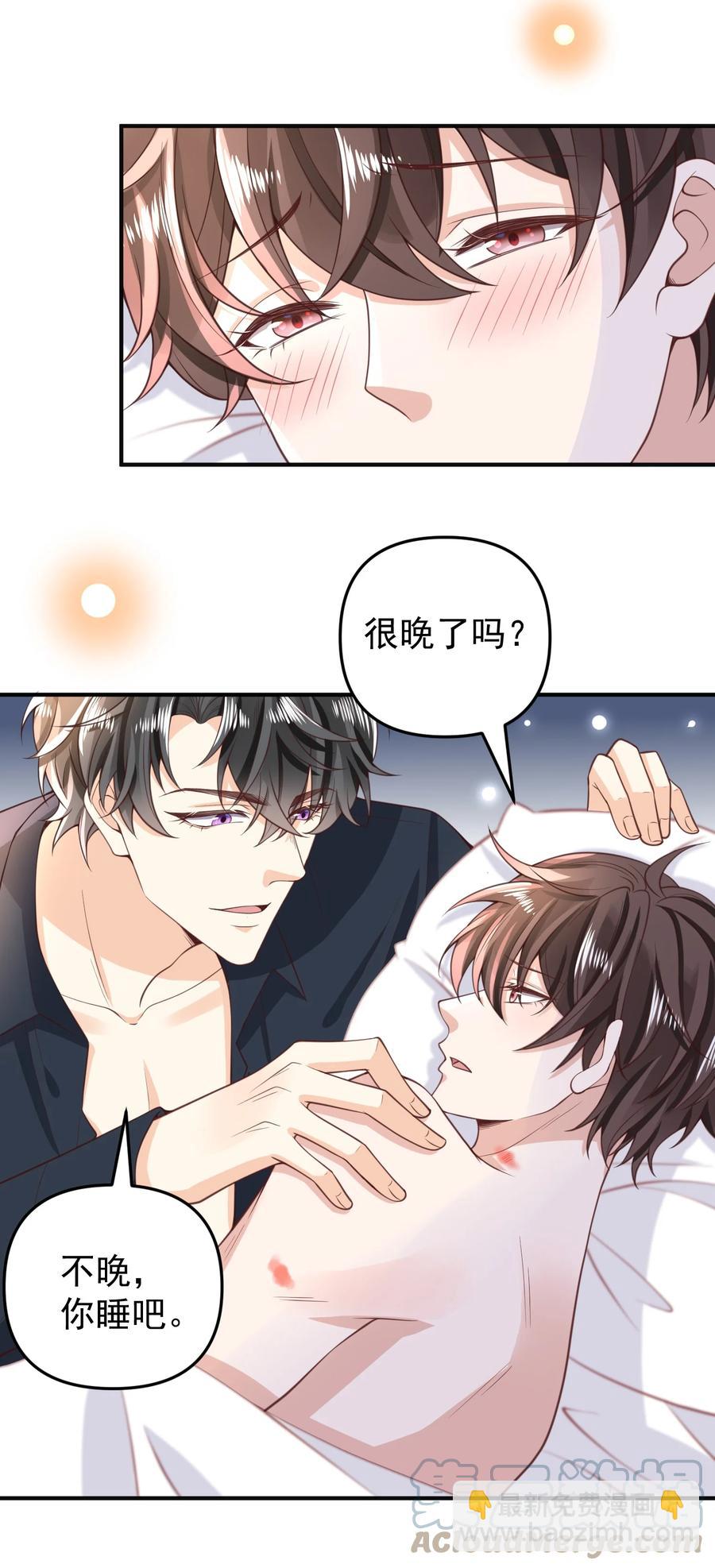 012 味儿好重啊-第13话