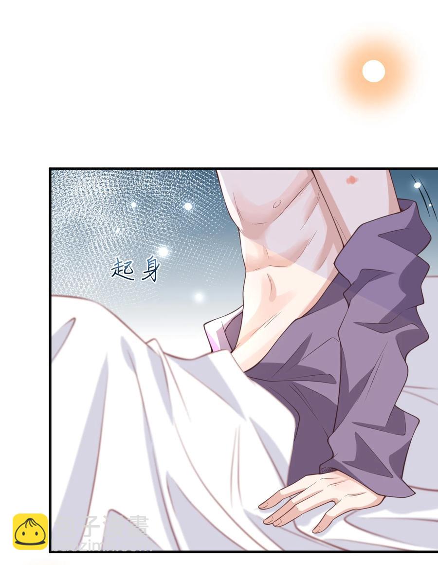 012 味儿好重啊-第13话