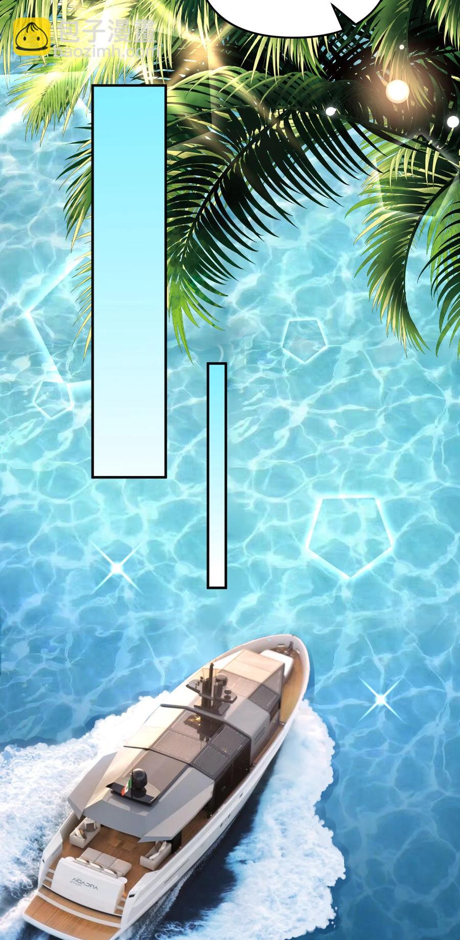 012 味儿好重啊-第13话