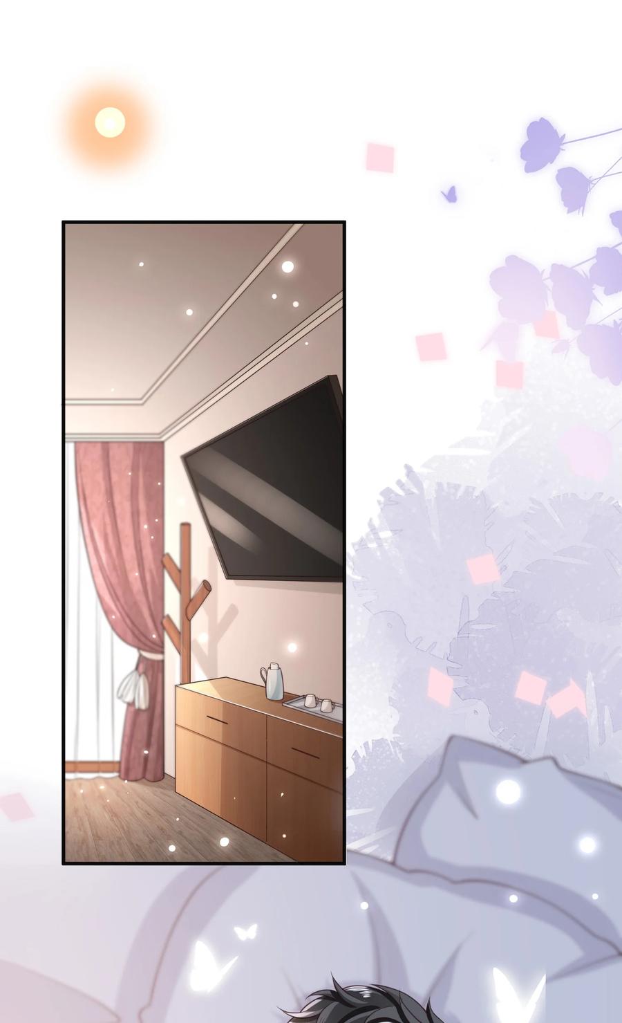 012 味儿好重啊-第13话