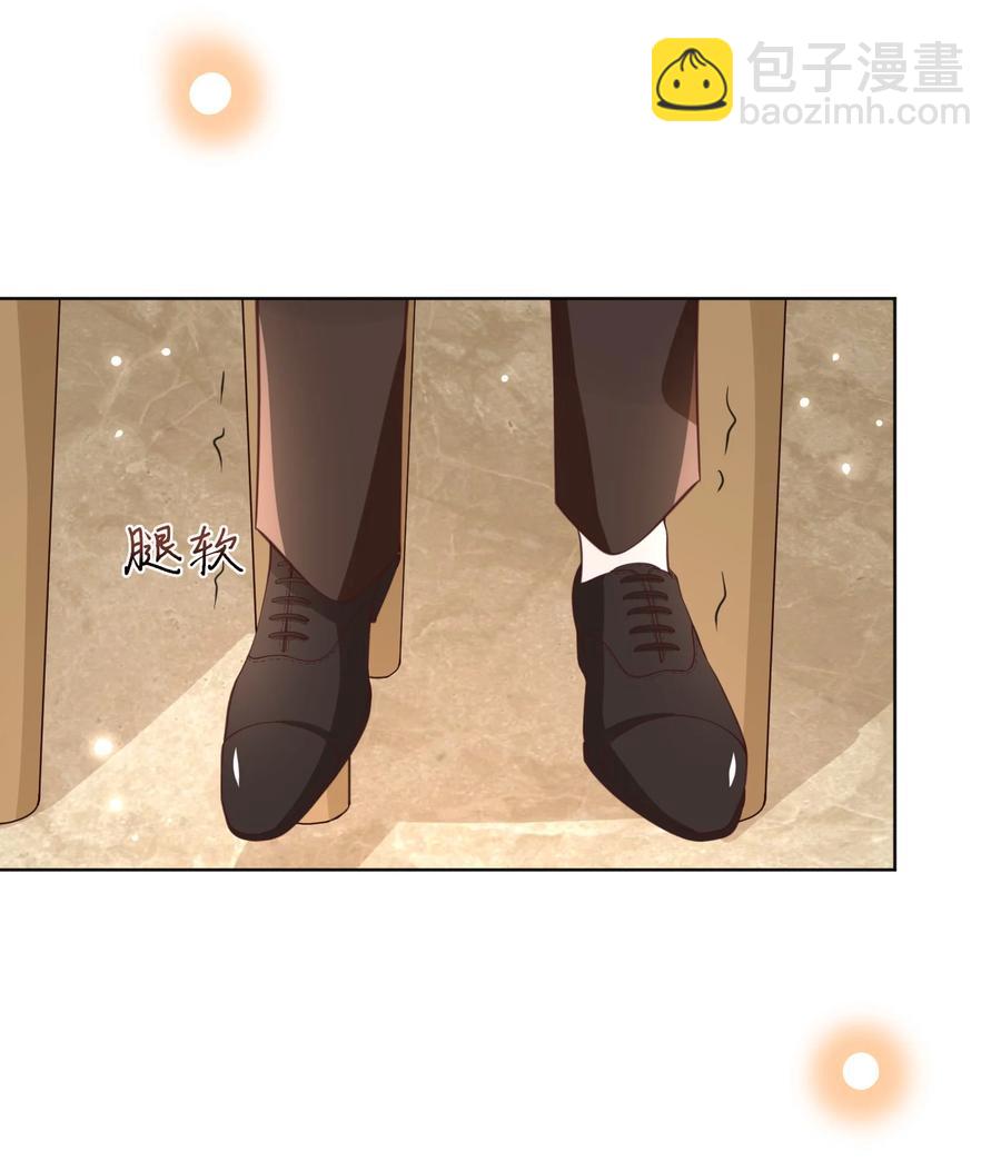 012 味儿好重啊-第13话