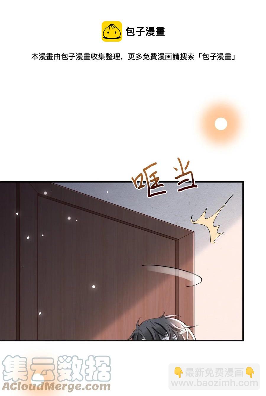 012 味儿好重啊-第13话