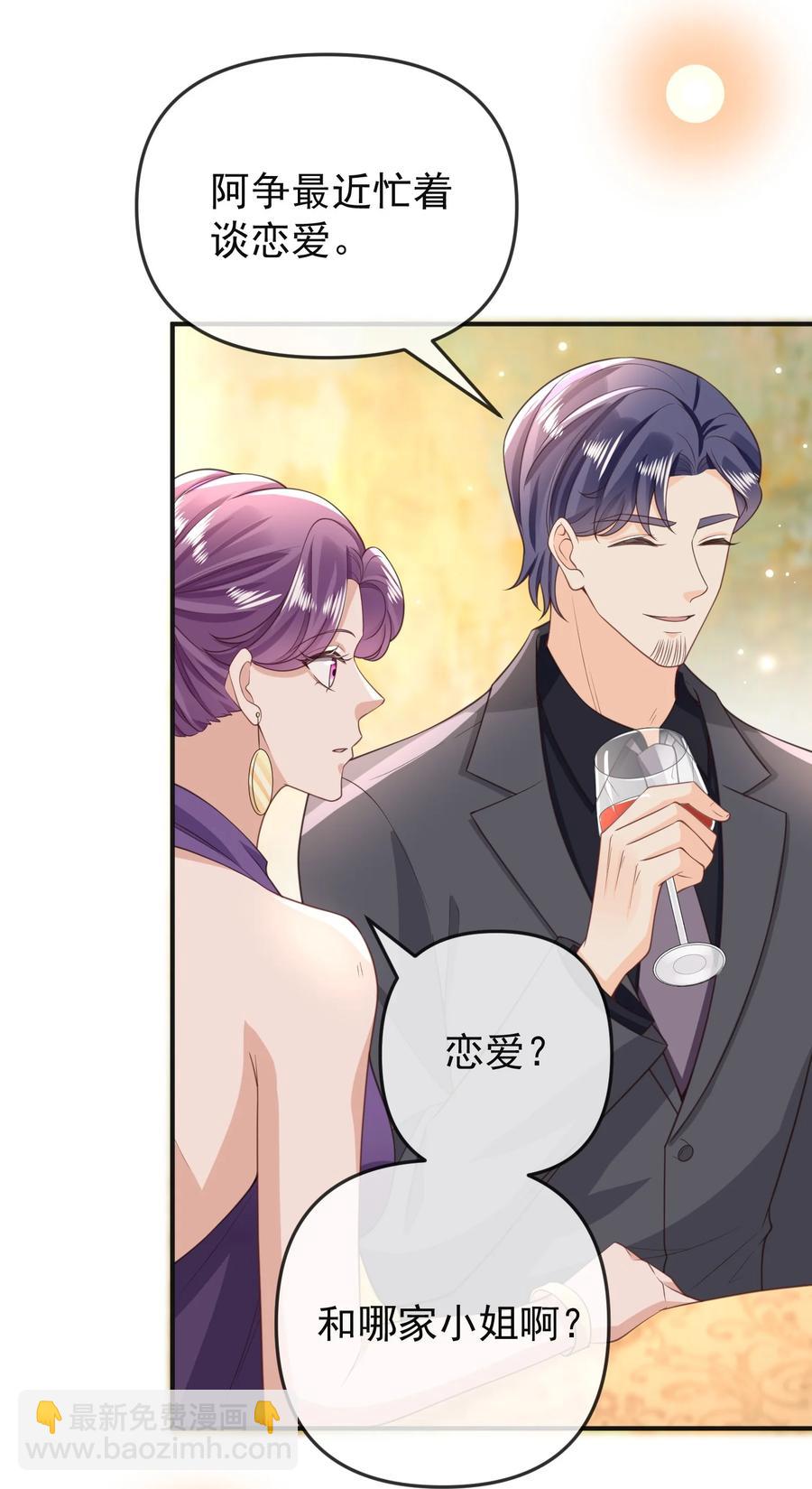 014 我像是差钱的样子？-第15话