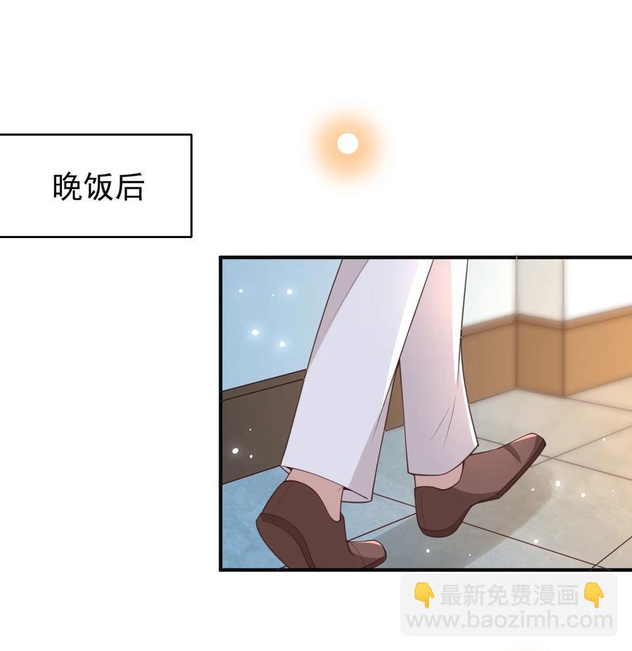 014 我像是差钱的样子？-第15话