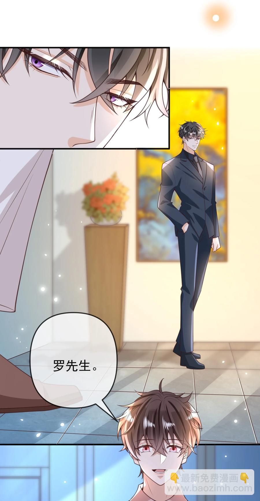 014 我像是差钱的样子？-第15话