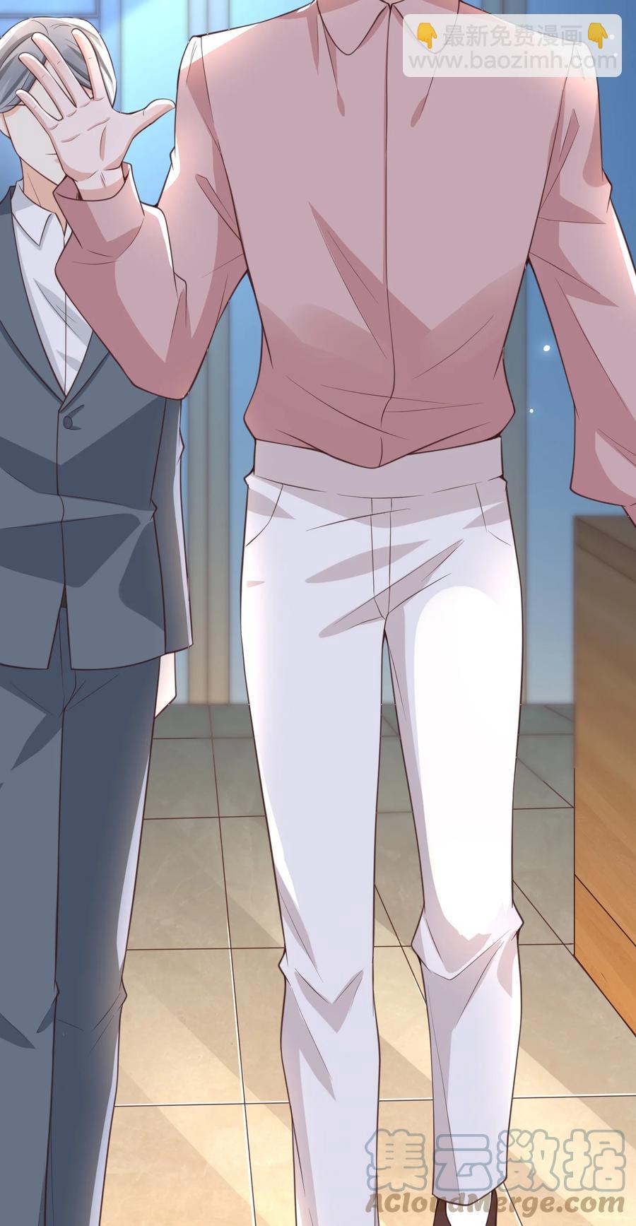 014 我像是差钱的样子？-第15话