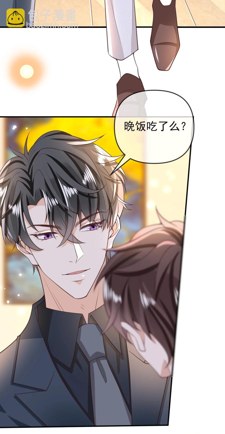 014 我像是差钱的样子？-第15话