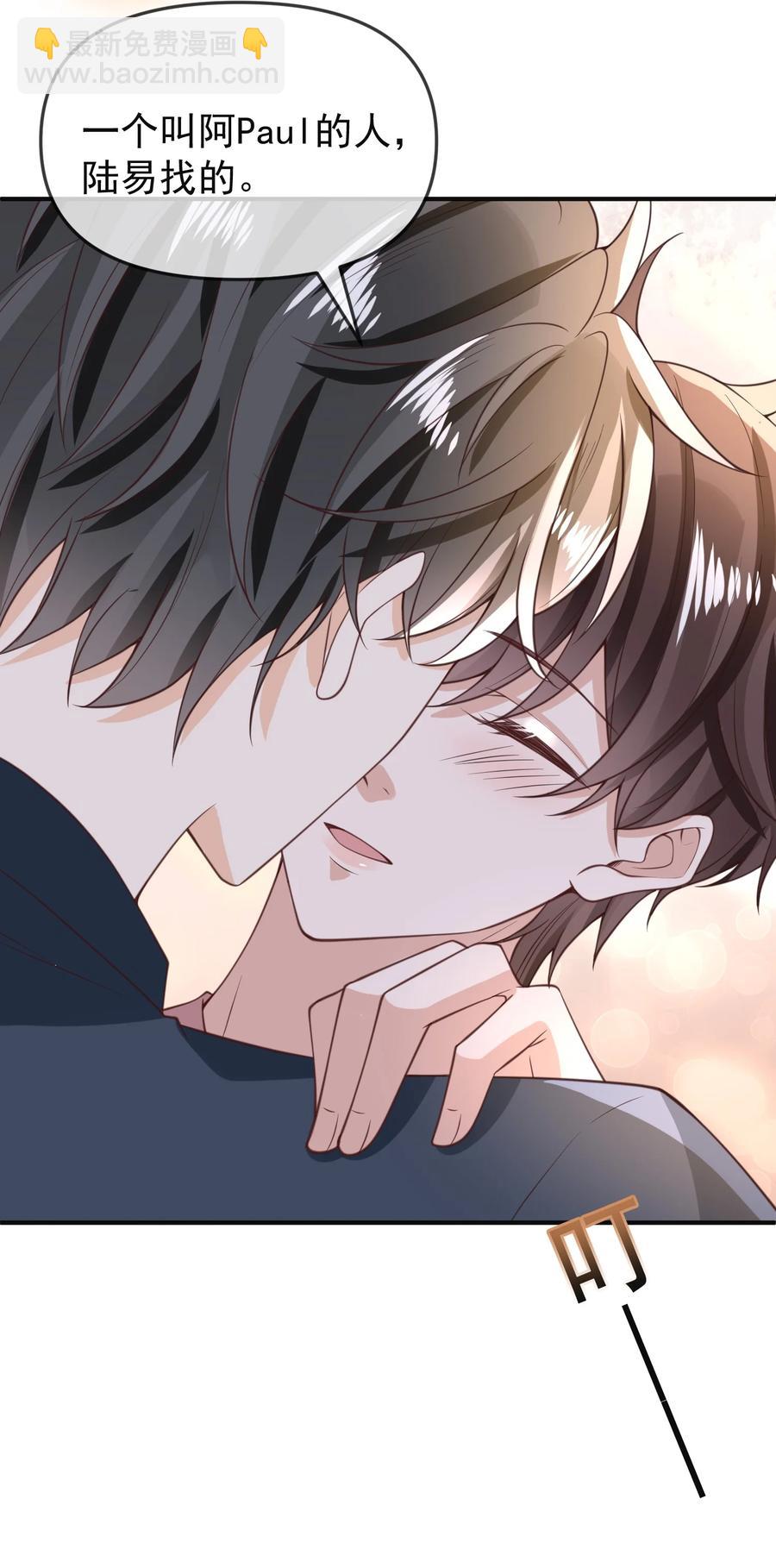 014 我像是差钱的样子？-第15话