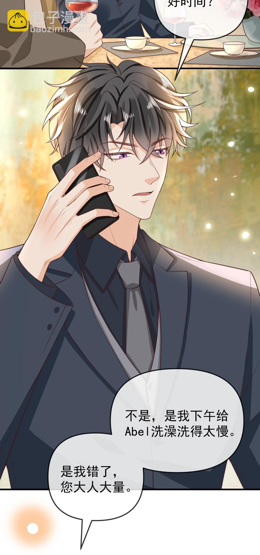 014 我像是差钱的样子？-第15话