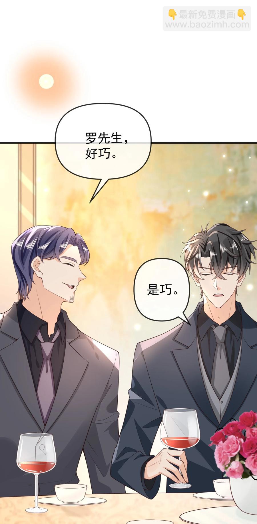 014 我像是差钱的样子？-第15话